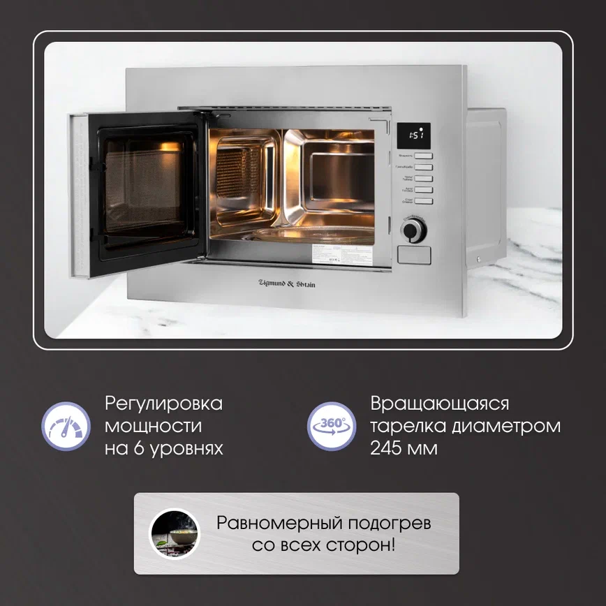 Zigmund & Shtain BMO 21 S